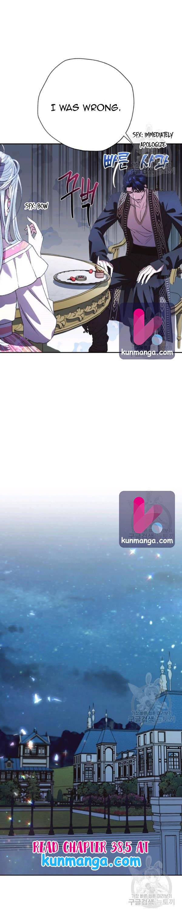 Read Father, I Don't Want this Marriage! Manga Online