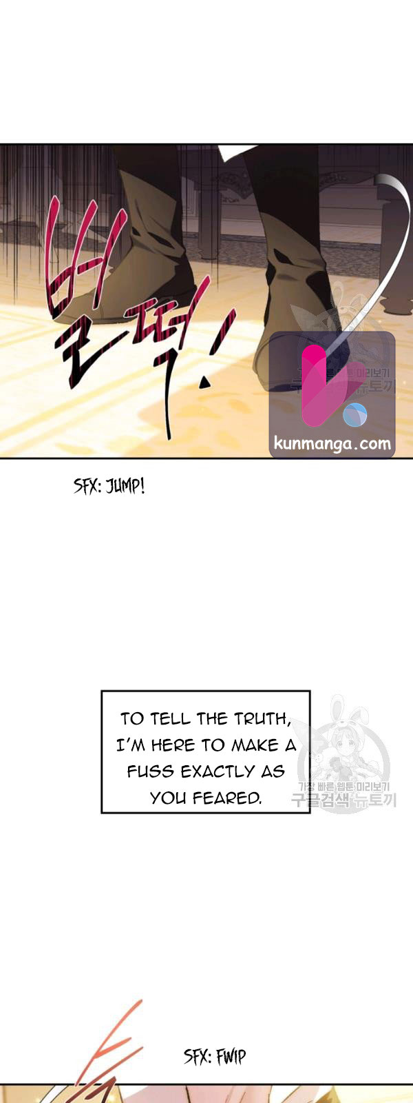 Read Father, I Don't Want this Marriage! Manga Online
