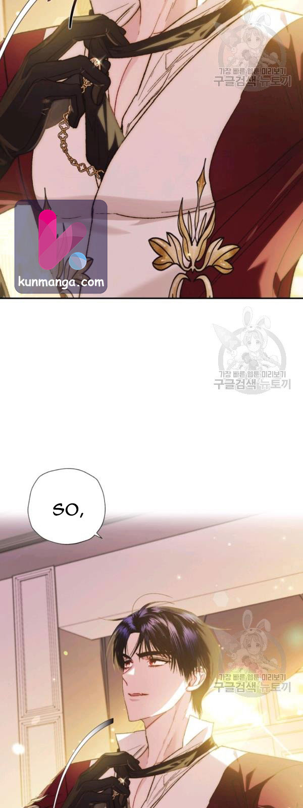 Read Father, I Don't Want this Marriage! Manga Online