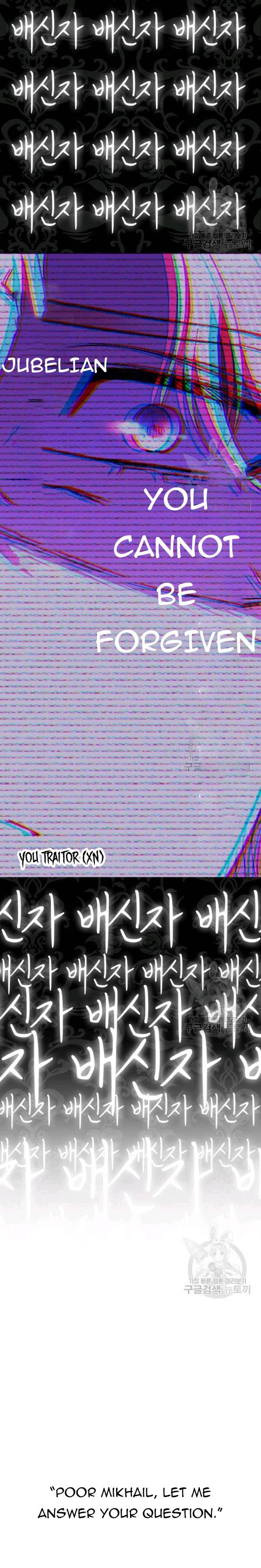 Read Father, I Don't Want this Marriage! Manga Online