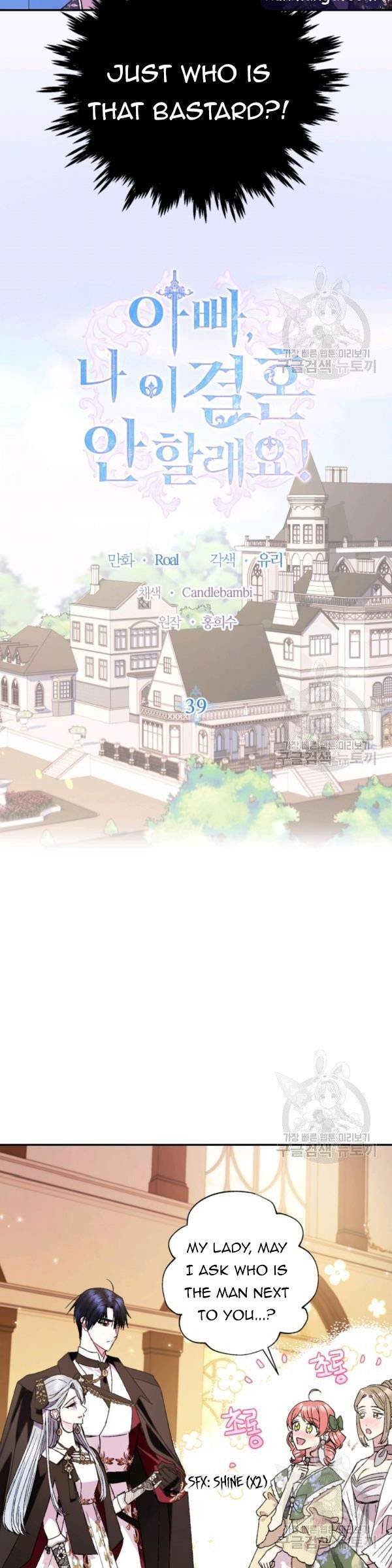 Read Father, I Don't Want this Marriage! Manga Online