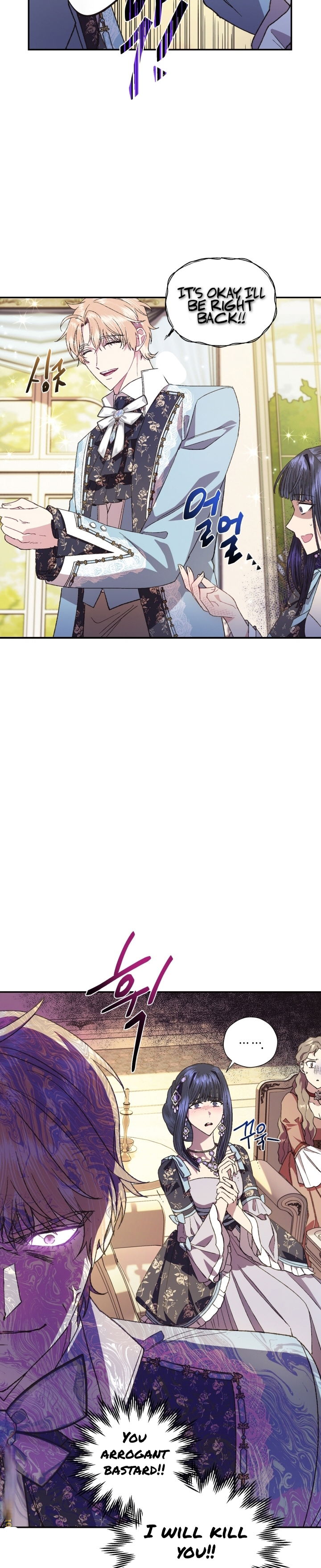 Read Father, I Don't Want this Marriage! Manga Online