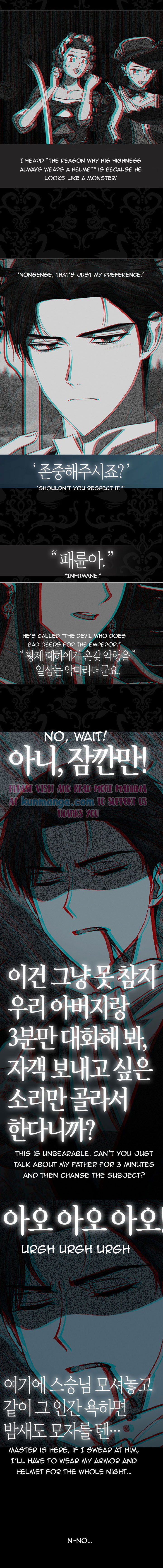 Read Father, I Don't Want this Marriage! Manga Online