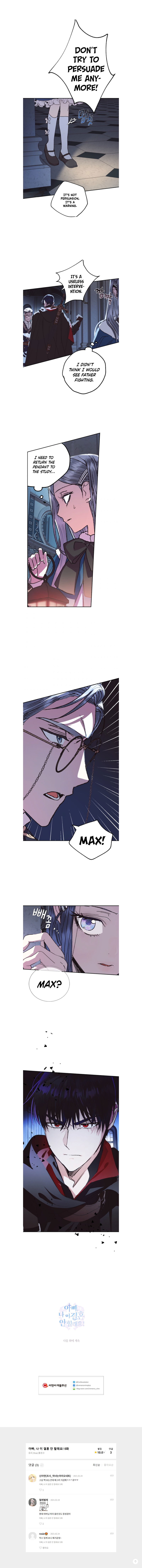 Read Father, I Don't Want this Marriage! Manga Online
