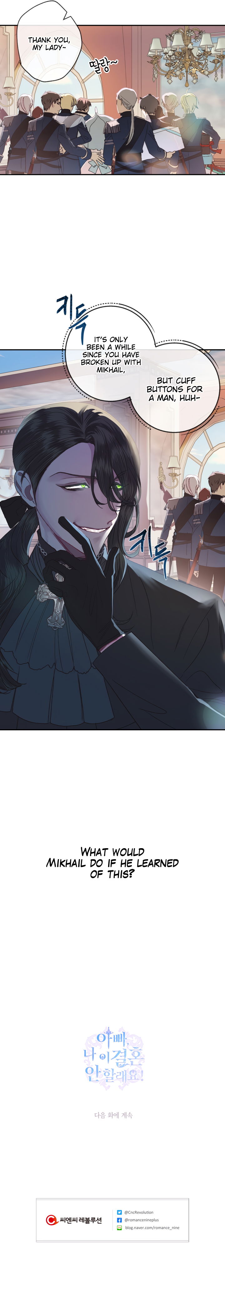 Read Father, I Don't Want this Marriage! Manga Online