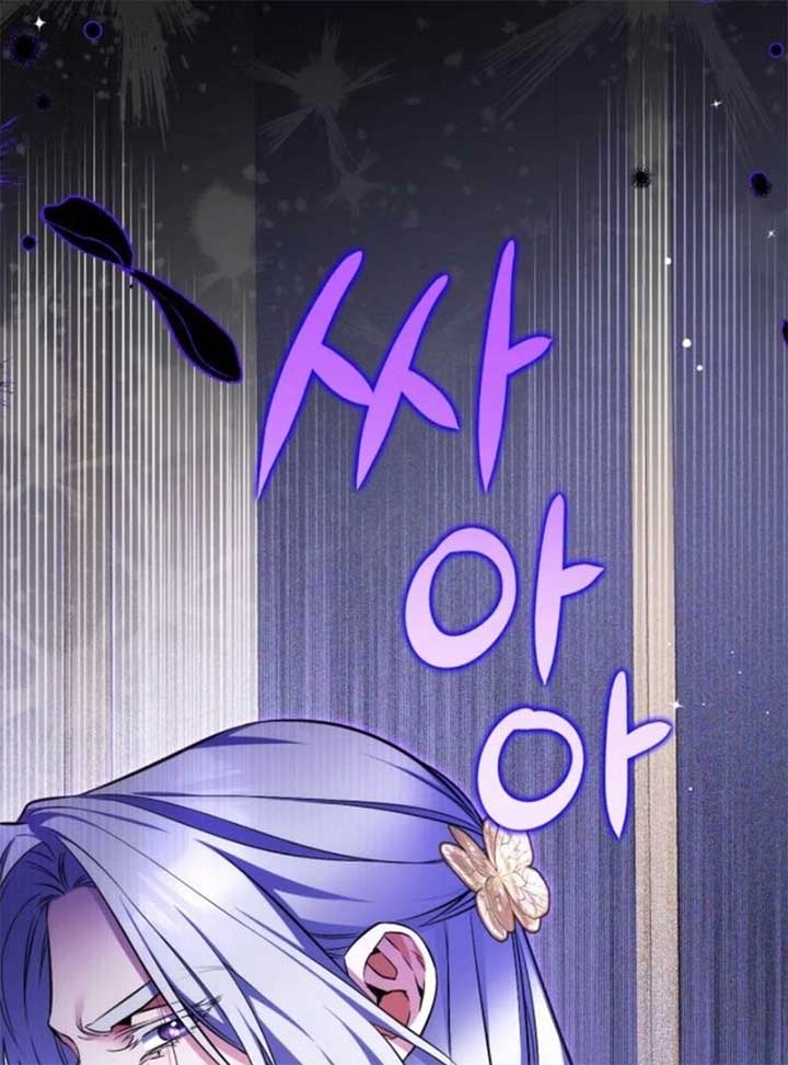 Read For My Derelict Favorite Manga Online