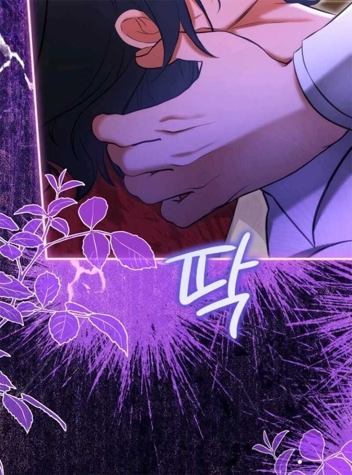 Read For My Derelict Favorite Manga Online