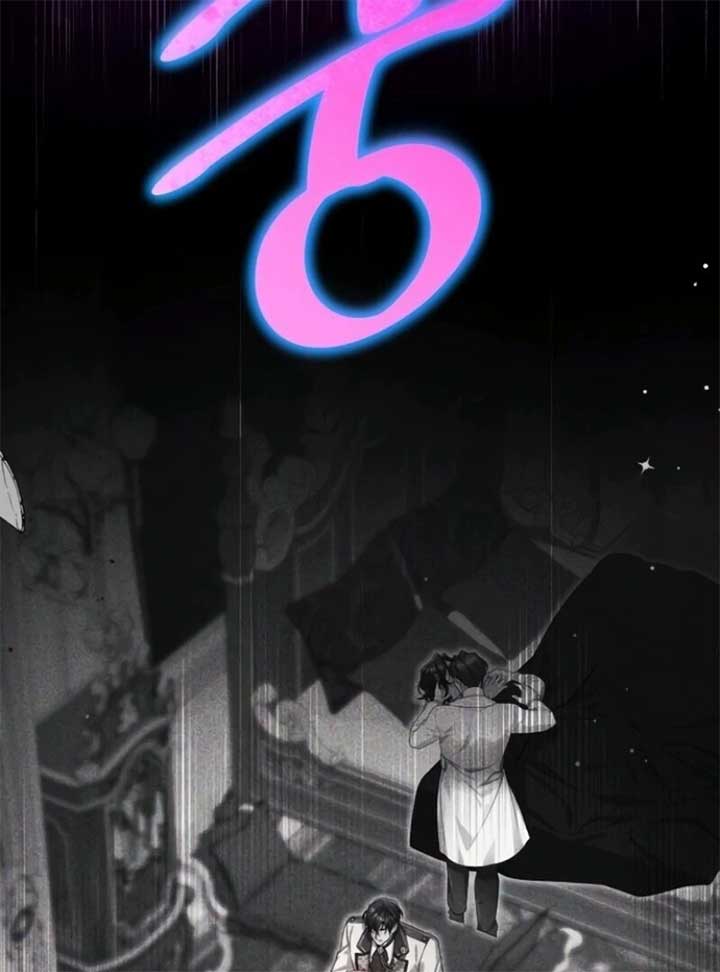 Read For My Derelict Favorite Manga Online