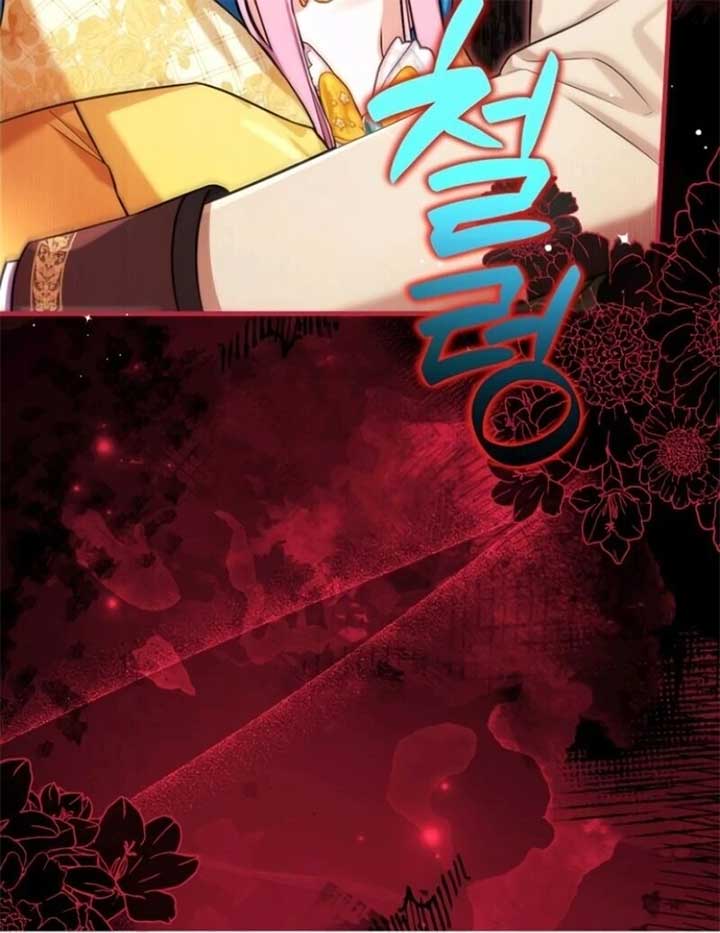 Read For My Derelict Favorite Manga Online