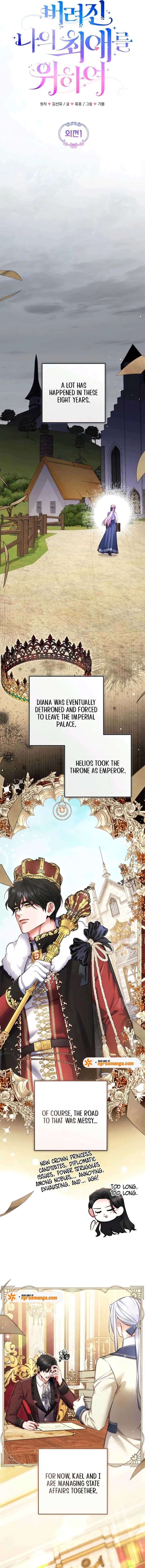 Read For My Derelict Favorite Manga Online