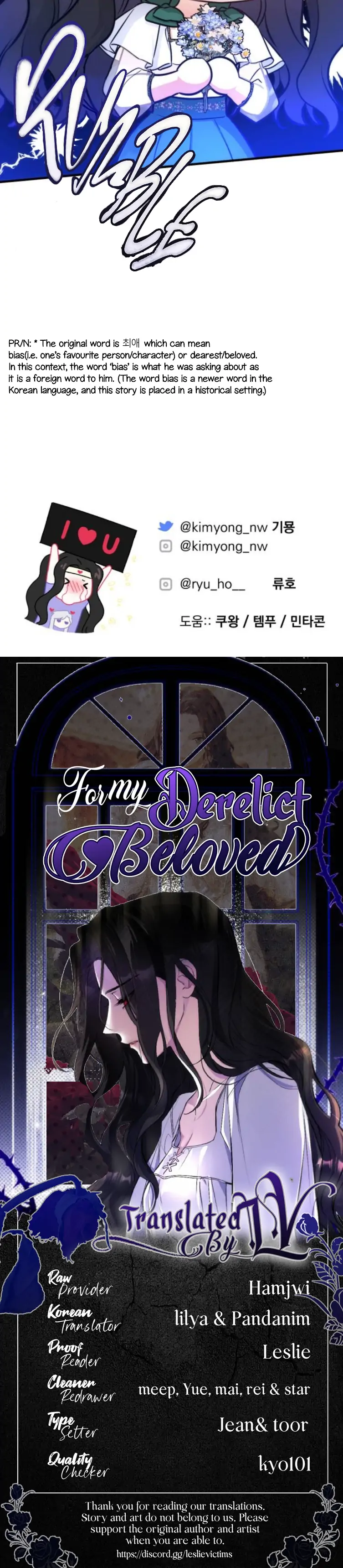 Read For My Derelict Favorite Manga Online