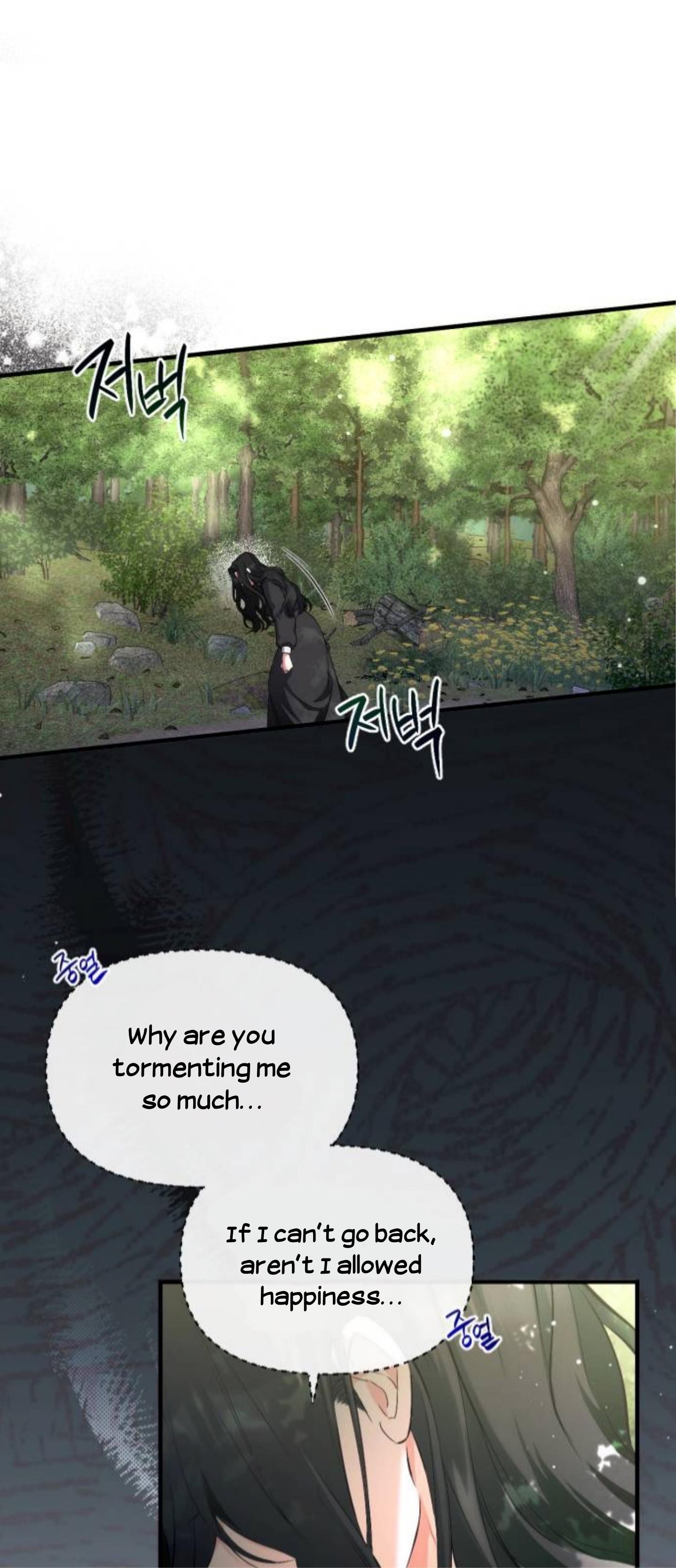 Read For My Derelict Favorite Manga Online