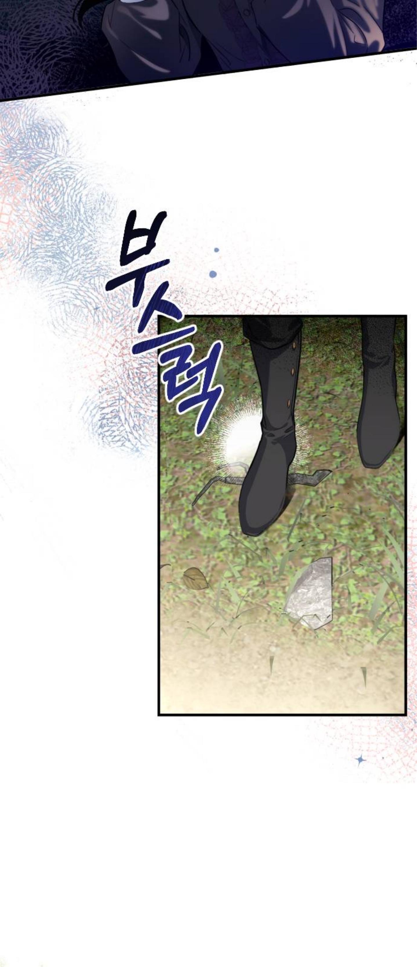 Read For My Derelict Favorite Manga Online