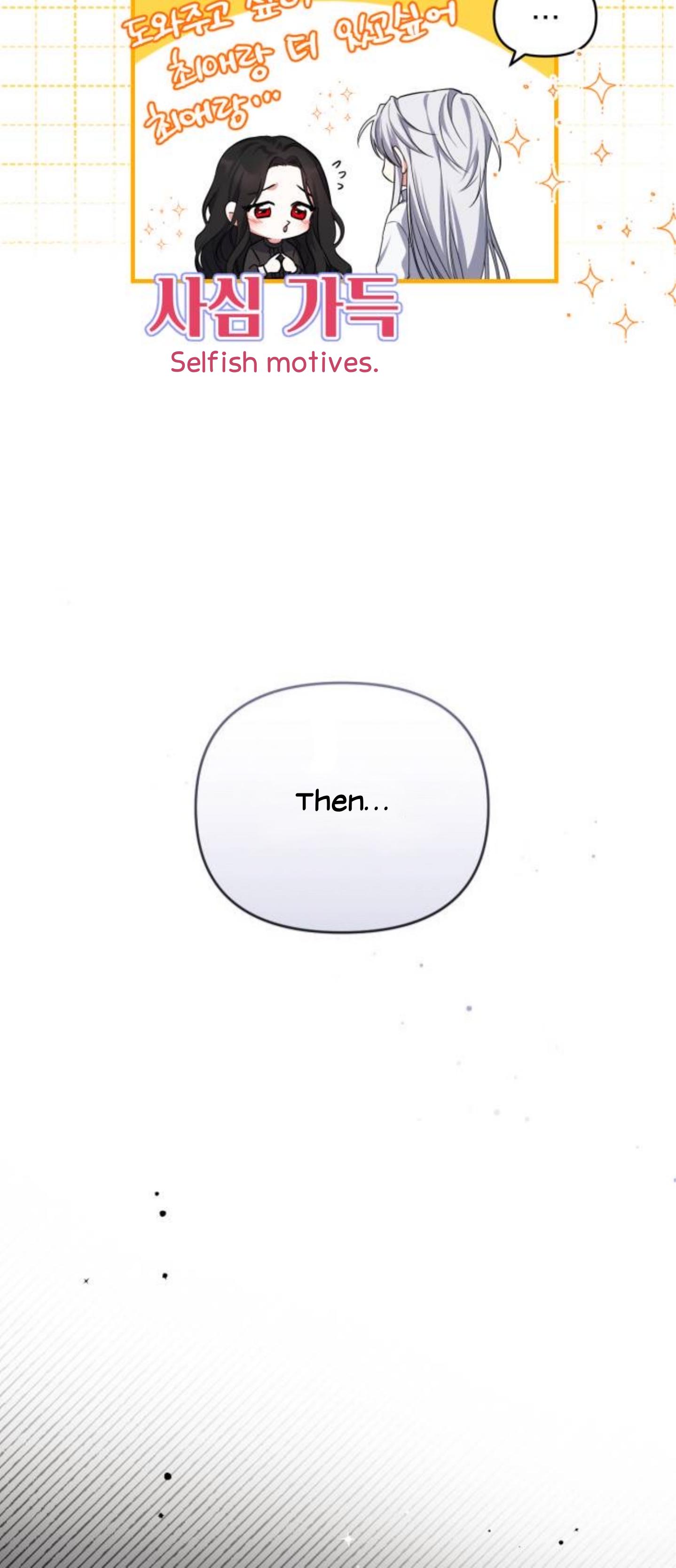 Read For My Derelict Favorite Manga Online