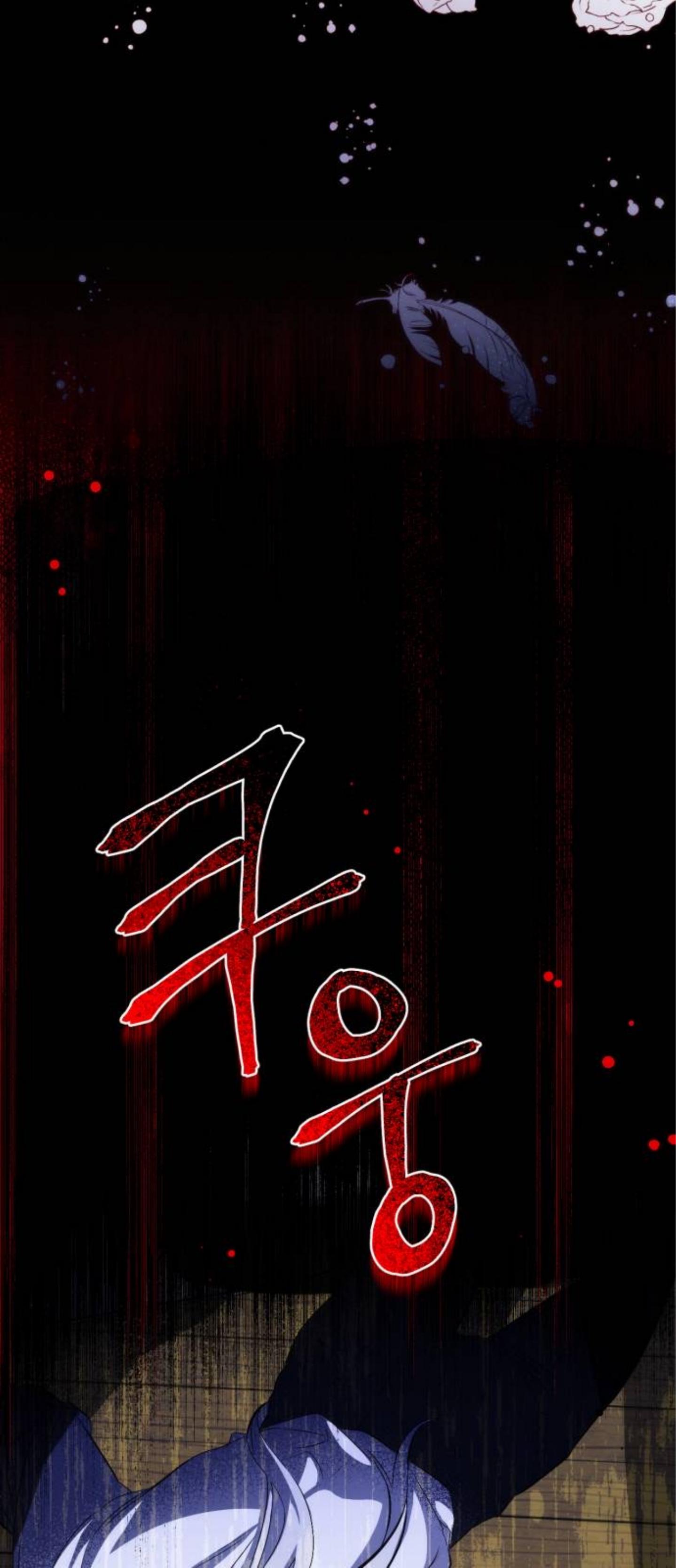 Read For My Derelict Favorite Manga Online