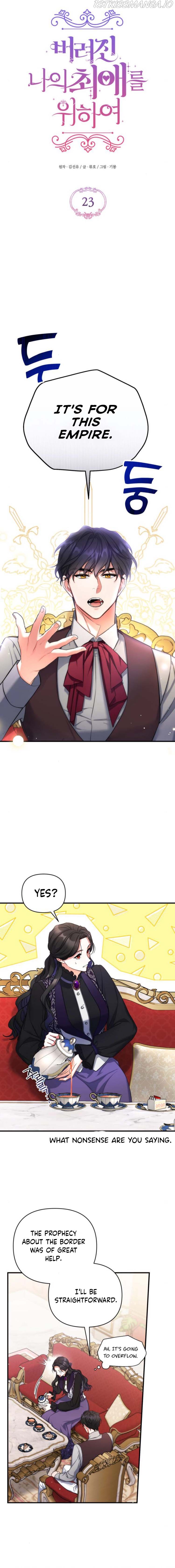 Read For My Derelict Favorite Manga Online