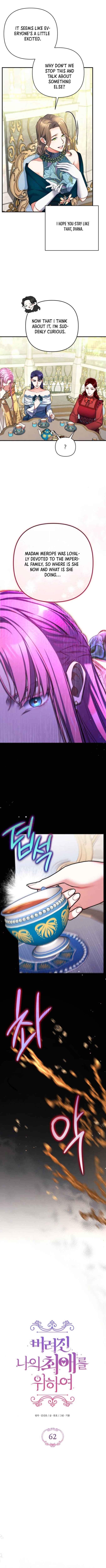Read For My Derelict Favorite Manga Online