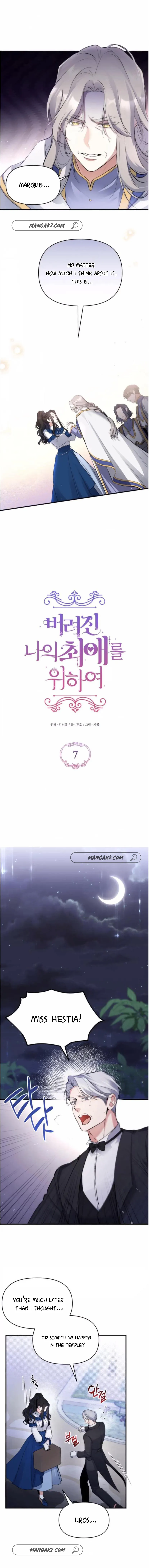 Read For My Derelict Favorite Manga Online