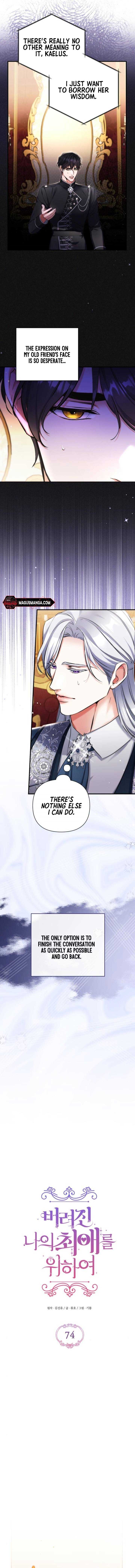 Read For My Derelict Favorite Manga Online