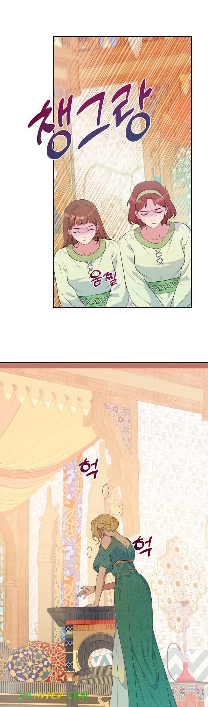 Read Forget My Husband, I’ll Go Make Money Manga Online