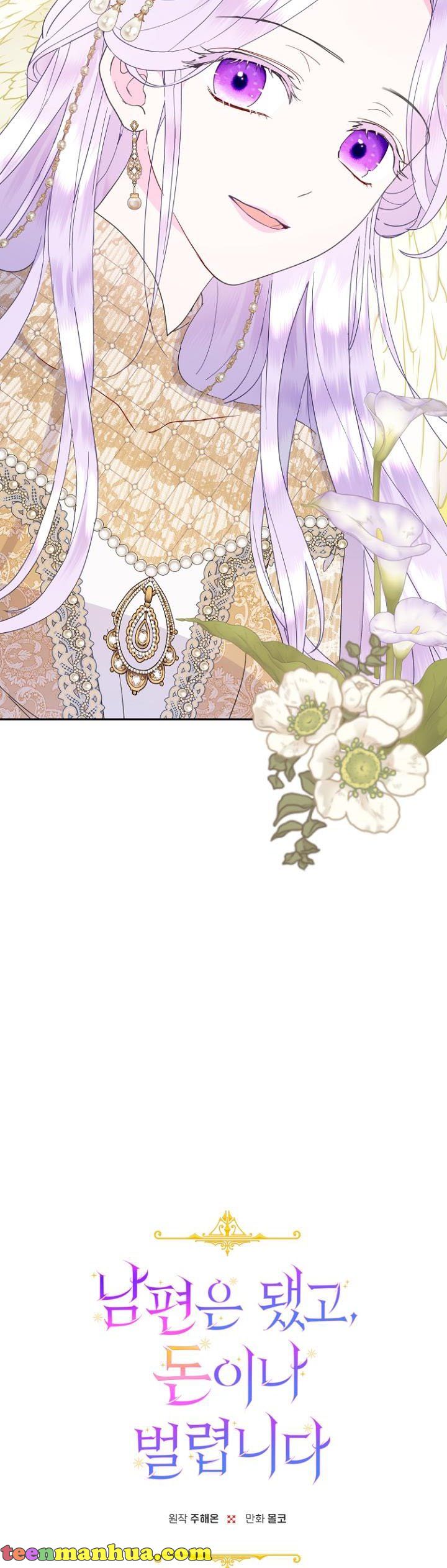 Read Forget My Husband, I’ll Go Make Money Manga Online