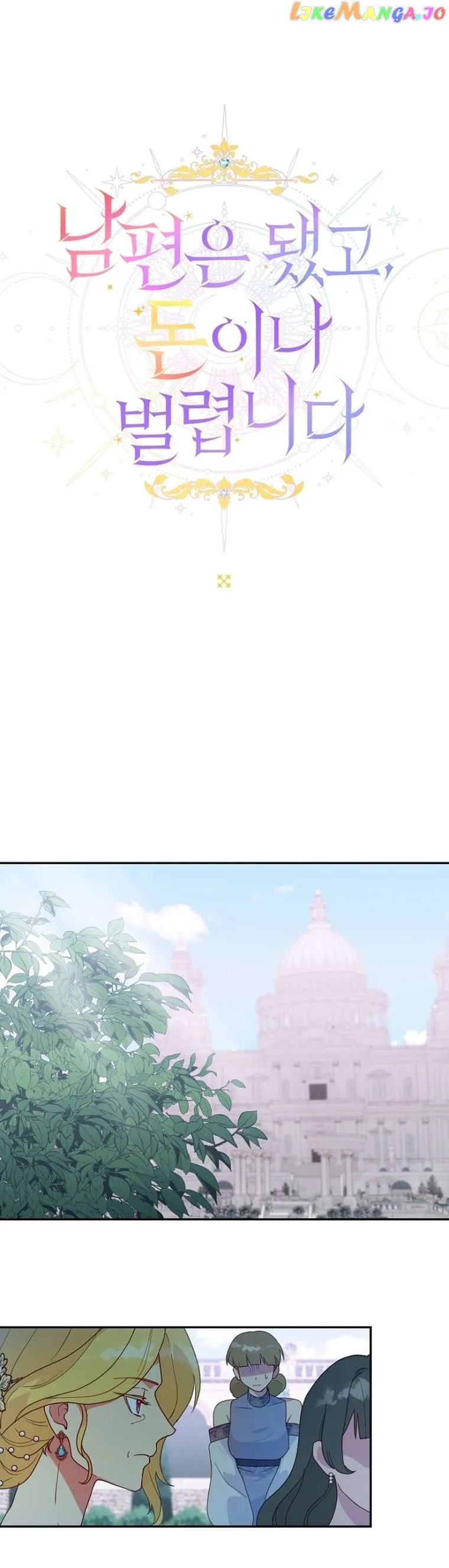 Read Forget My Husband, I’ll Go Make Money Manga Online