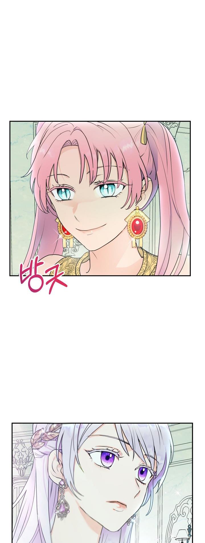 Read Forget My Husband, I’ll Go Make Money Manga Online