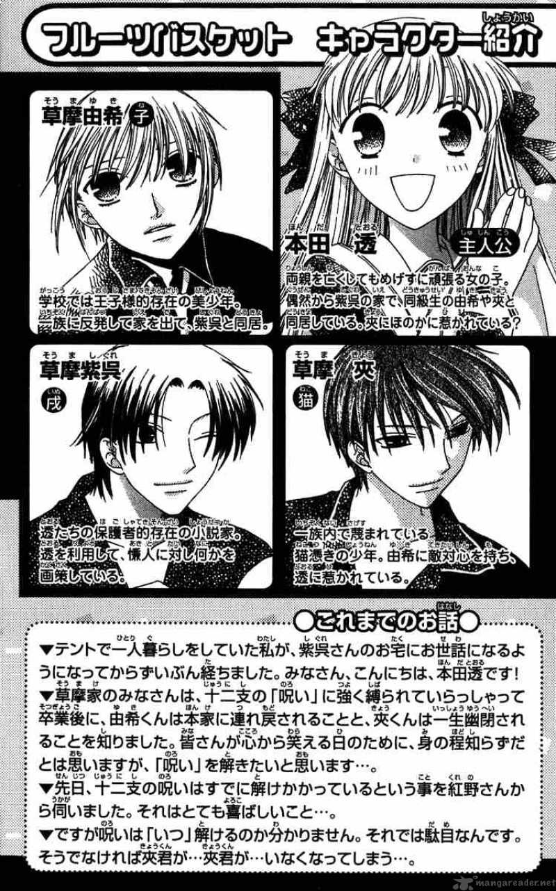 Read Fruits Basket Manga Online