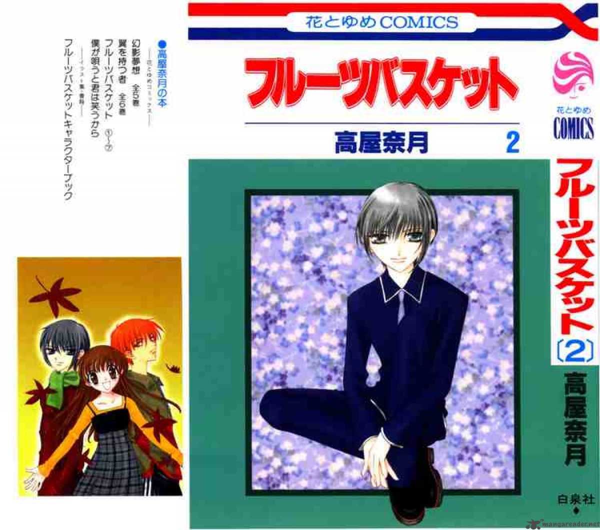 Read Fruits Basket Manga Online
