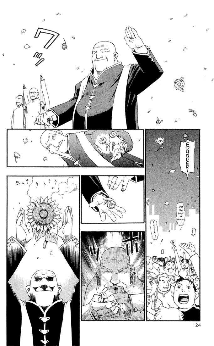 Read Full Metal Alchemist Manga Online