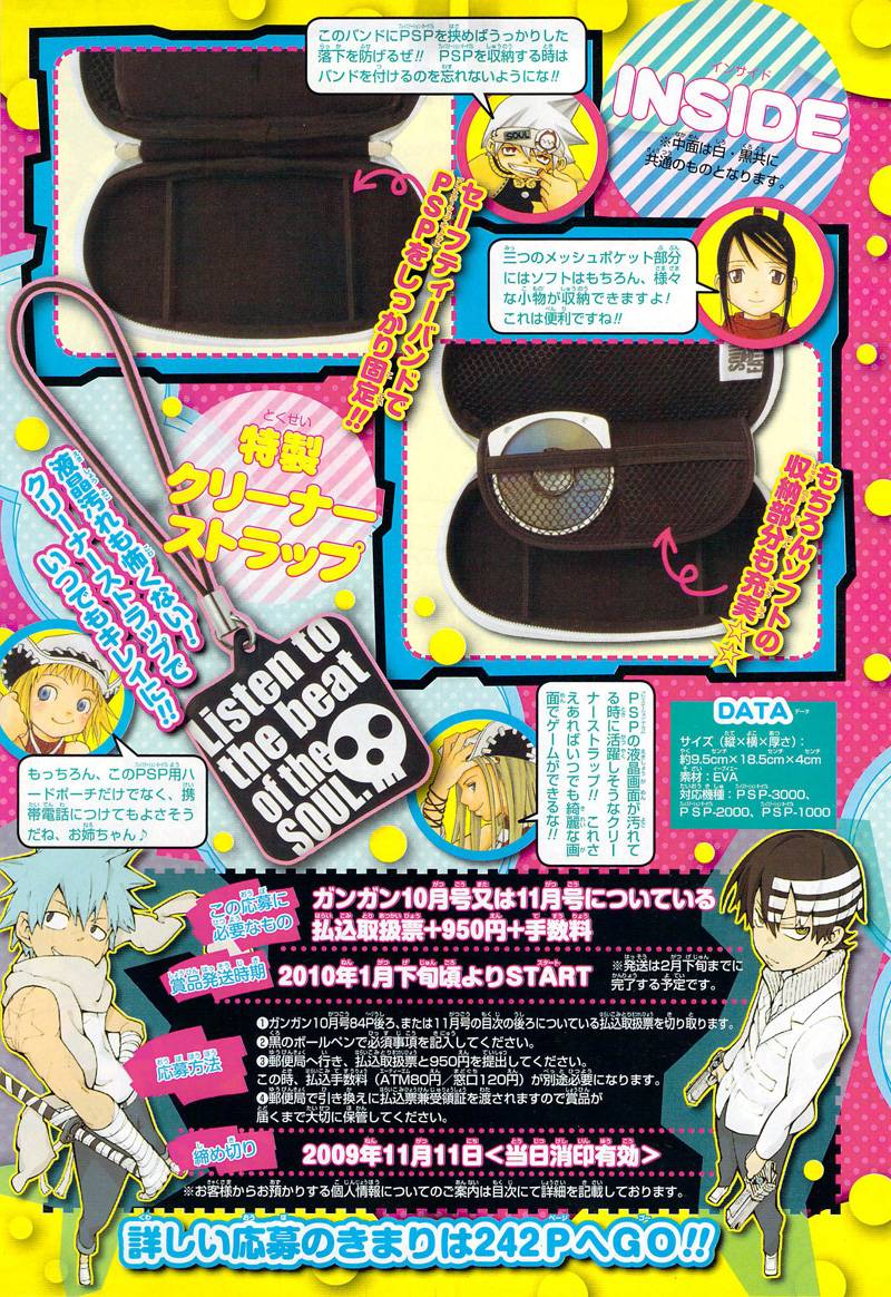 Read Full Metal Alchemist Manga Online