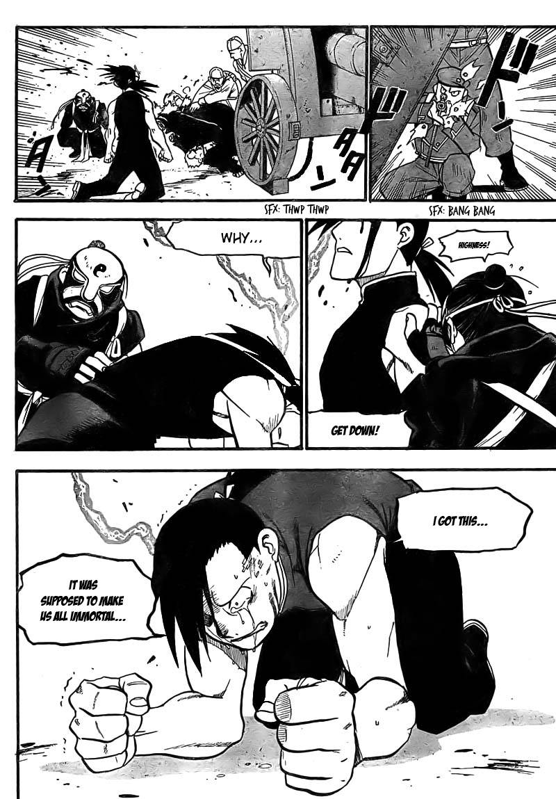 Read Full Metal Alchemist Manga Online