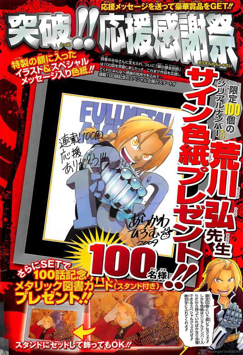 Read Full Metal Alchemist Manga Online