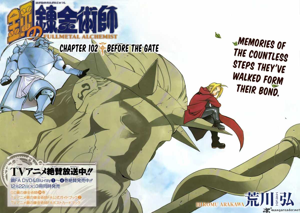 Read Full Metal Alchemist Manga Online
