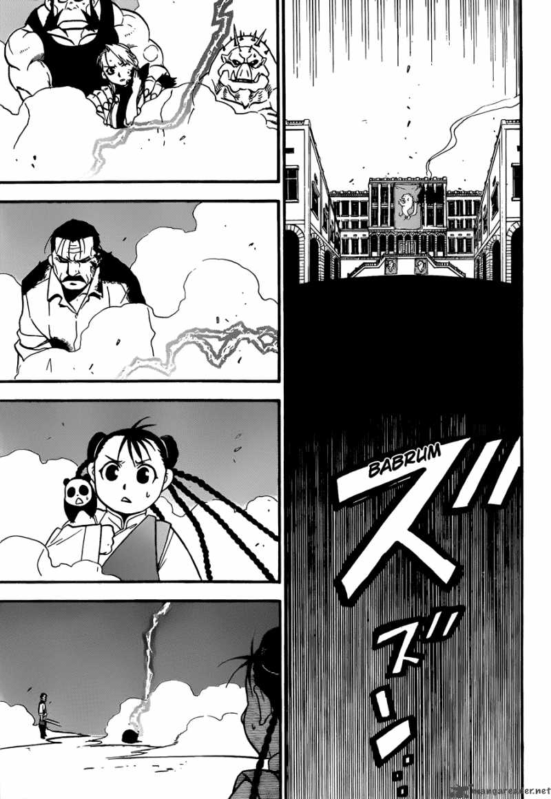 Read Full Metal Alchemist Manga Online