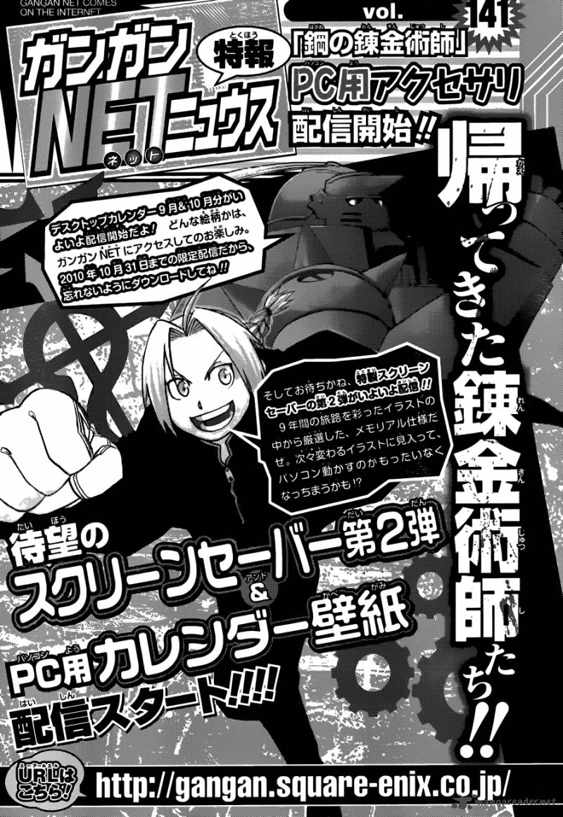 Read Full Metal Alchemist Manga Online