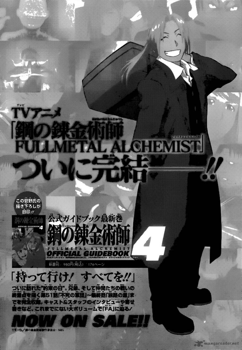Read Full Metal Alchemist Manga Online