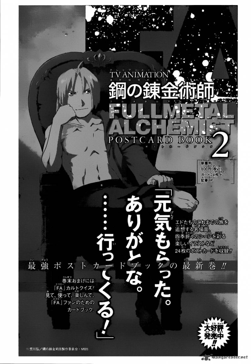 Read Full Metal Alchemist Manga Online