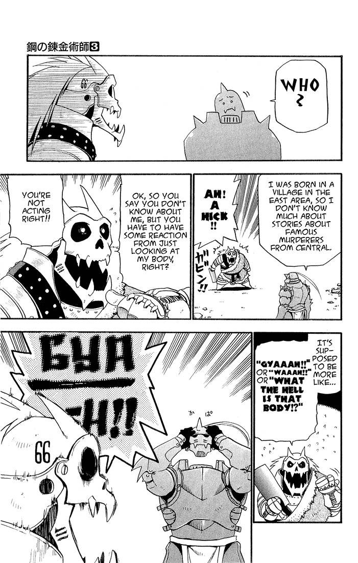 Read Full Metal Alchemist Manga Online