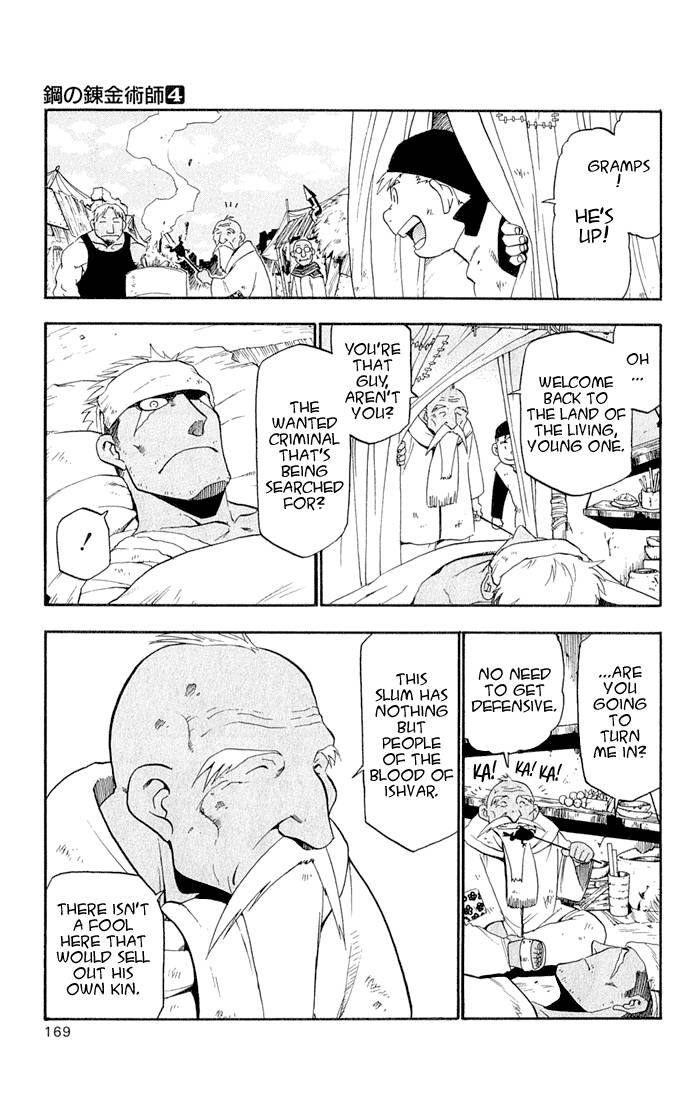 Read Full Metal Alchemist Manga Online