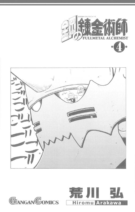 Read Full Metal Alchemist Manga Online