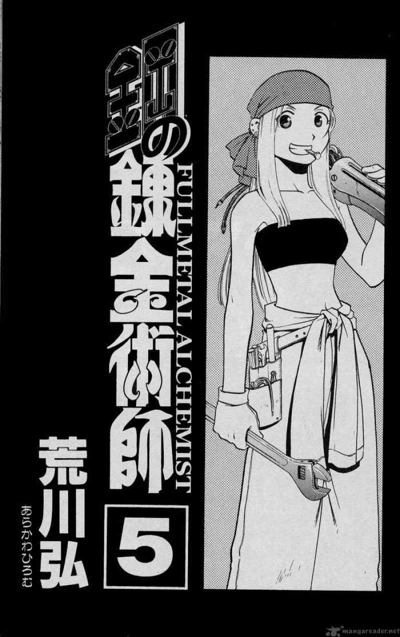 Read Full Metal Alchemist Manga Online