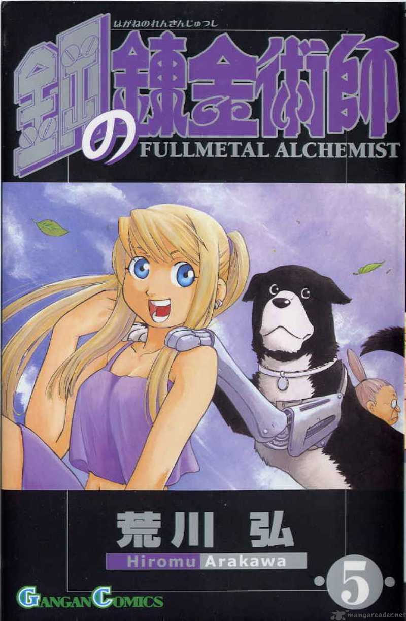 Read Full Metal Alchemist Manga Online