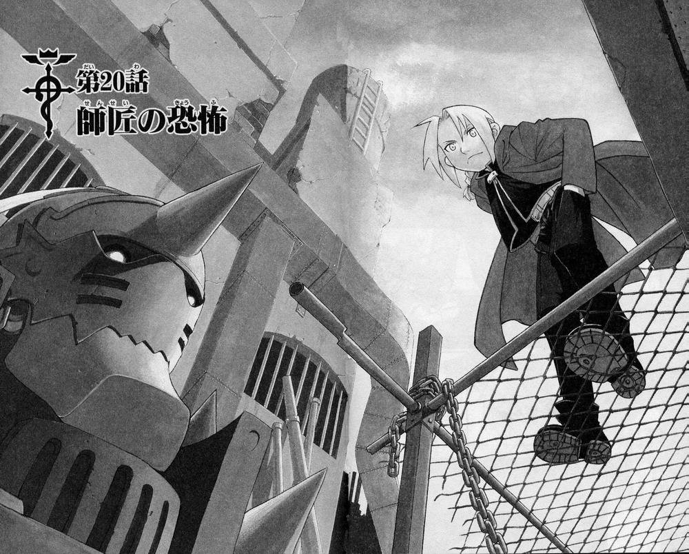 Read Full Metal Alchemist Manga Online