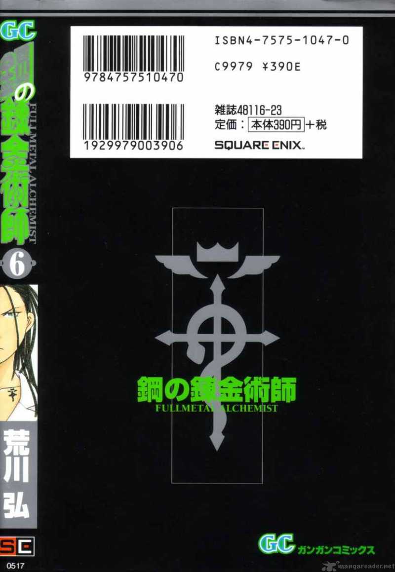Read Full Metal Alchemist Manga Online