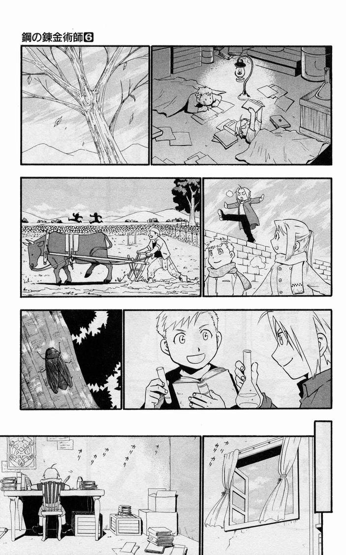 Read Full Metal Alchemist Manga Online