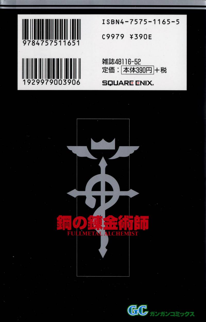 Read Full Metal Alchemist Manga Online