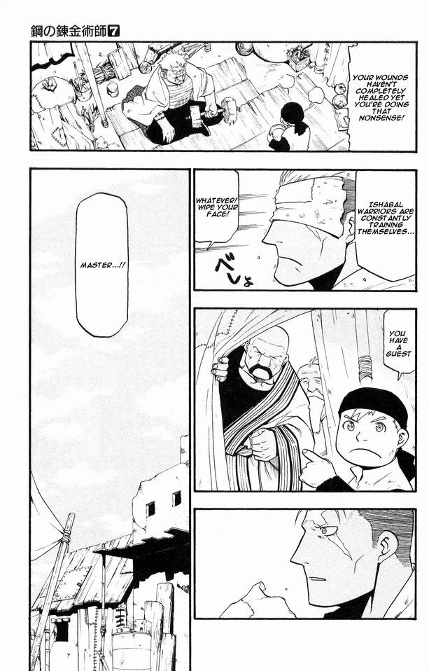 Read Full Metal Alchemist Manga Online