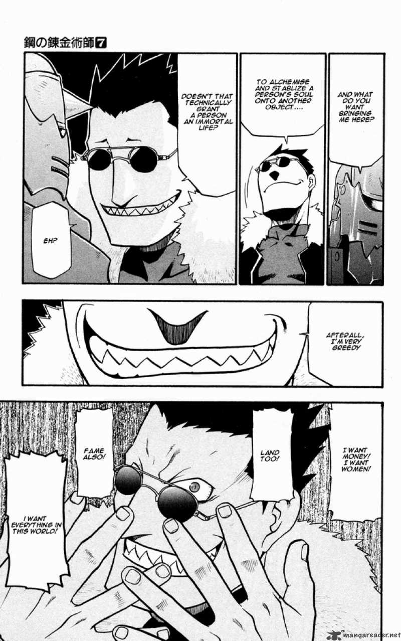 Read Full Metal Alchemist Manga Online