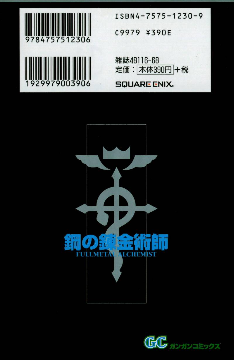 Read Full Metal Alchemist Manga Online